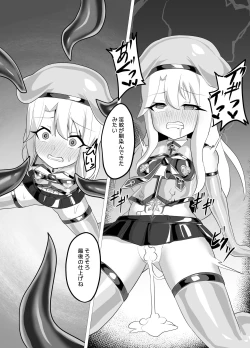 Page 15 of Kougyoku Owai