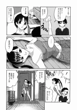 Page 148 of DoguuMidori