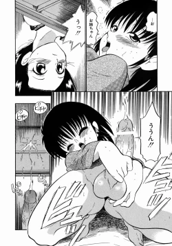 Page 170 of DoguuMidori