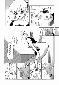 Page 72 of DoguuMidori