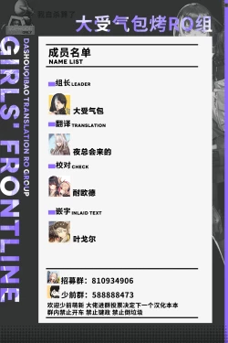 Page 27 of MDR Manga