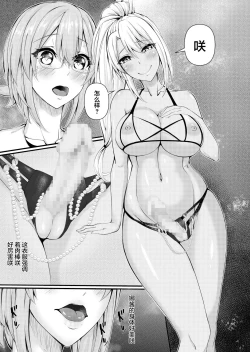 Page 10 of Futanari Gym Shokuinchan - Futanari Gym Employee Serious Highschool Teacher