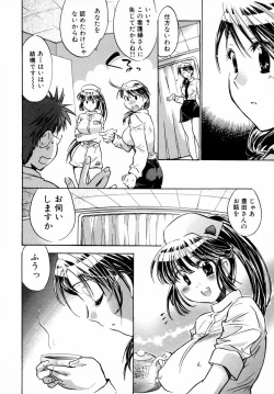 Page 148 of Momoiro Clinic Vol. 1