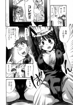 Page 192 of Momoiro Clinic Vol. 1