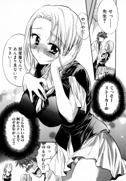 Page 21 of Momoiro Clinic Vol. 1