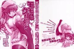 Page 4 of Momoiro Clinic Vol. 1