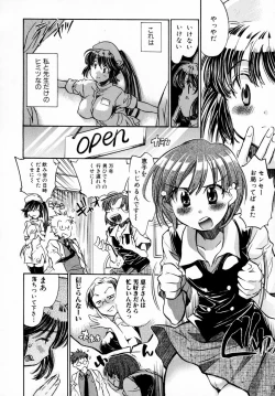 Page 54 of Momoiro Clinic Vol. 1