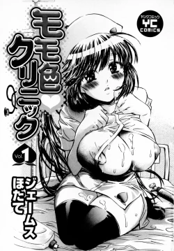 Page 7 of Momoiro Clinic Vol. 1