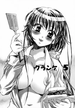 Page 96 of Momoiro Clinic Vol. 1