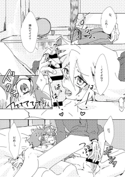 Page 10 of Slit ×× no Hon