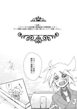 Page 2 of Slit ×× no Hon