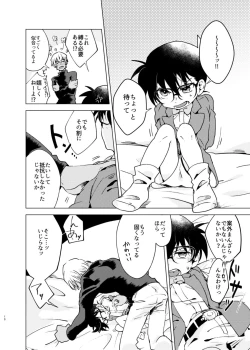 Page 9 of Bye bye Strawberry