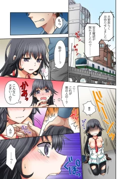 Page 31 of Chikan densha no nie kara ikasaretsuzukeru man'in densha～