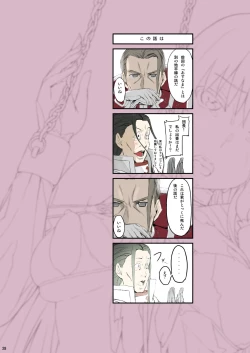 Page 27 of Asunama Soushuuhen Full color edition