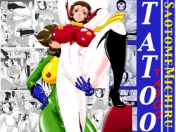 Page 1 of Saotome Michiru TATOO