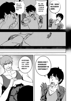 Page 4 of The Witch's Folly