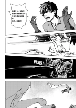 Page 5 of The Witch's Folly