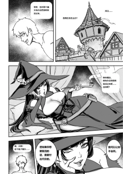 Page 7 of The Witch's Folly