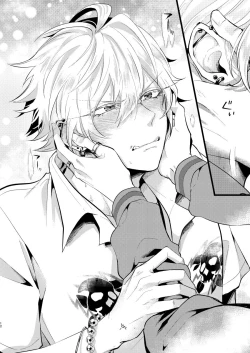 Page 10 of Oresama ni Chikayorunjyanee!