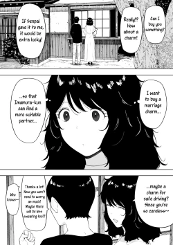 Page 11 of netoraretekite, ii desu yo.