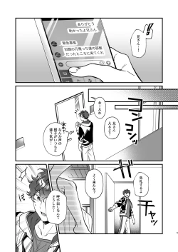 Page 4 of Baby Baby Baby