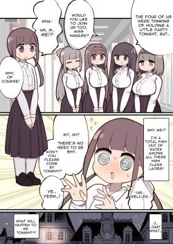 Page 2 of Collection of Ludicrous Futanari Manga