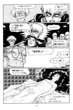 Page 102 of Tsurugi no Kuni no Arnis