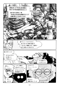 Page 105 of Tsurugi no Kuni no Arnis