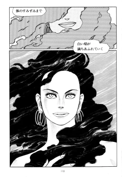 Page 113 of Tsurugi no Kuni no Arnis