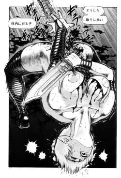 Page 133 of Tsurugi no Kuni no Arnis