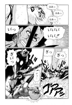 Page 149 of Tsurugi no Kuni no Arnis