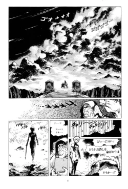 Page 14 of Tsurugi no Kuni no Arnis