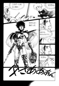 Page 152 of Tsurugi no Kuni no Arnis