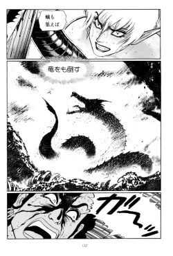 Page 160 of Tsurugi no Kuni no Arnis