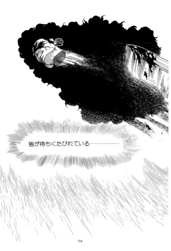 Page 167 of Tsurugi no Kuni no Arnis