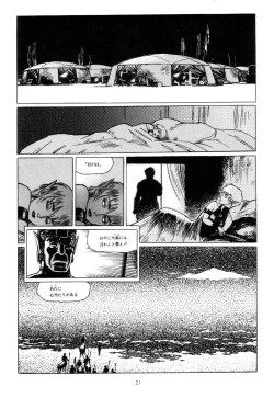 Page 24 of Tsurugi no Kuni no Arnis