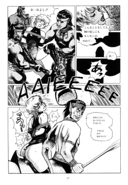 Page 30 of Tsurugi no Kuni no Arnis