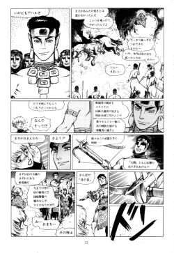 Page 35 of Tsurugi no Kuni no Arnis
