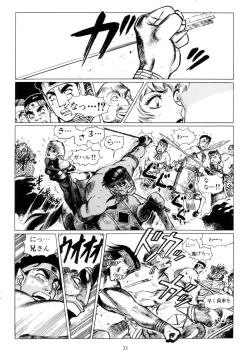 Page 36 of Tsurugi no Kuni no Arnis
