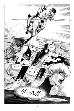Page 38 of Tsurugi no Kuni no Arnis