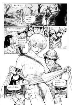 Page 74 of Tsurugi no Kuni no Arnis