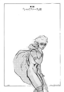 Page 80 of Tsurugi no Kuni no Arnis