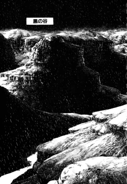 Page 83 of Tsurugi no Kuni no Arnis