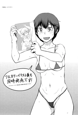 Page 1 of Queens Game Toranoana 4P Booklet