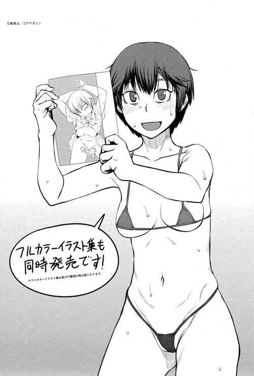 Download Queens Game Toranoana 4P Booklet