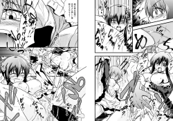 Page 3 of Tomodachi o Kabatte Goukan sareru Strawberry Panic no Suzumi Tamao