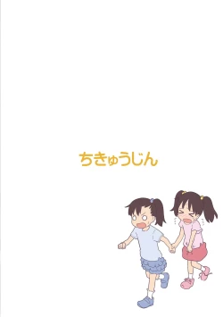 Page 10 of Ganbare!! Izumi-chan Twitter Matome