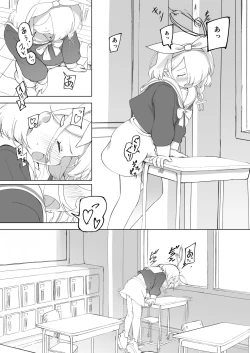 Page 4 of Sensei! Omachi shite Orimashita!