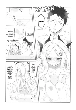 Page 8 of Kaikan Archive | Ecstasy Archive