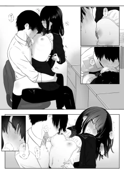 Page 11 of 私は幽霊です。